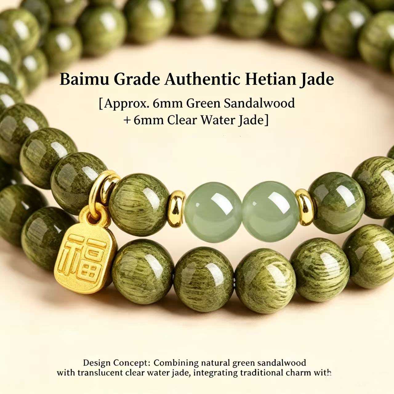 Baimu Grade Natural Green Sandalwood&Hetian Clear water Jade Double Wrap Bracelet with Lucky Fu Charm